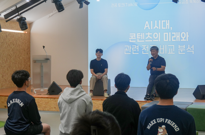 건국대 자유전공학부의 진로 지원은  남달라  대표이미지